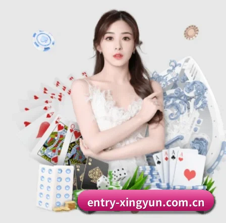 杏运体育 APP 界面