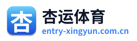 杏运体育